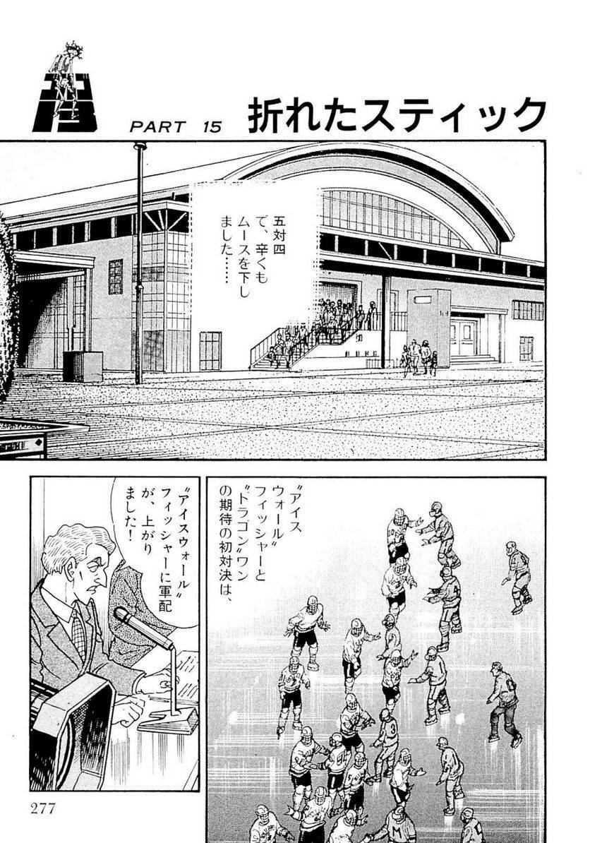 Page 277