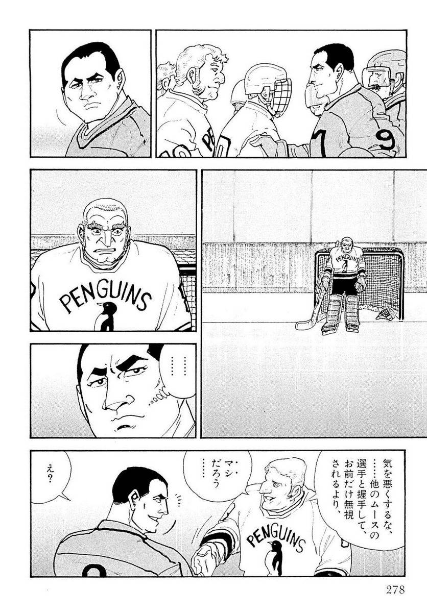Page 278