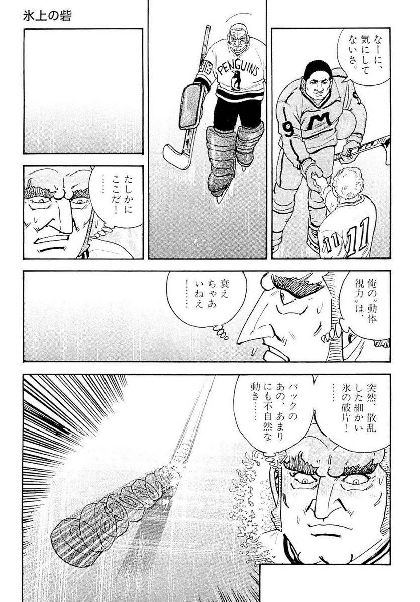 Page 279
