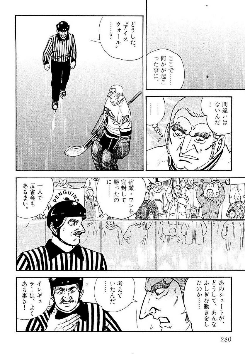 Page 280