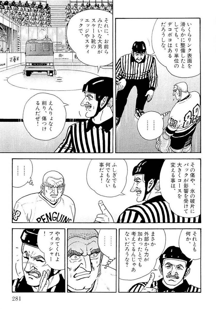 Page 281