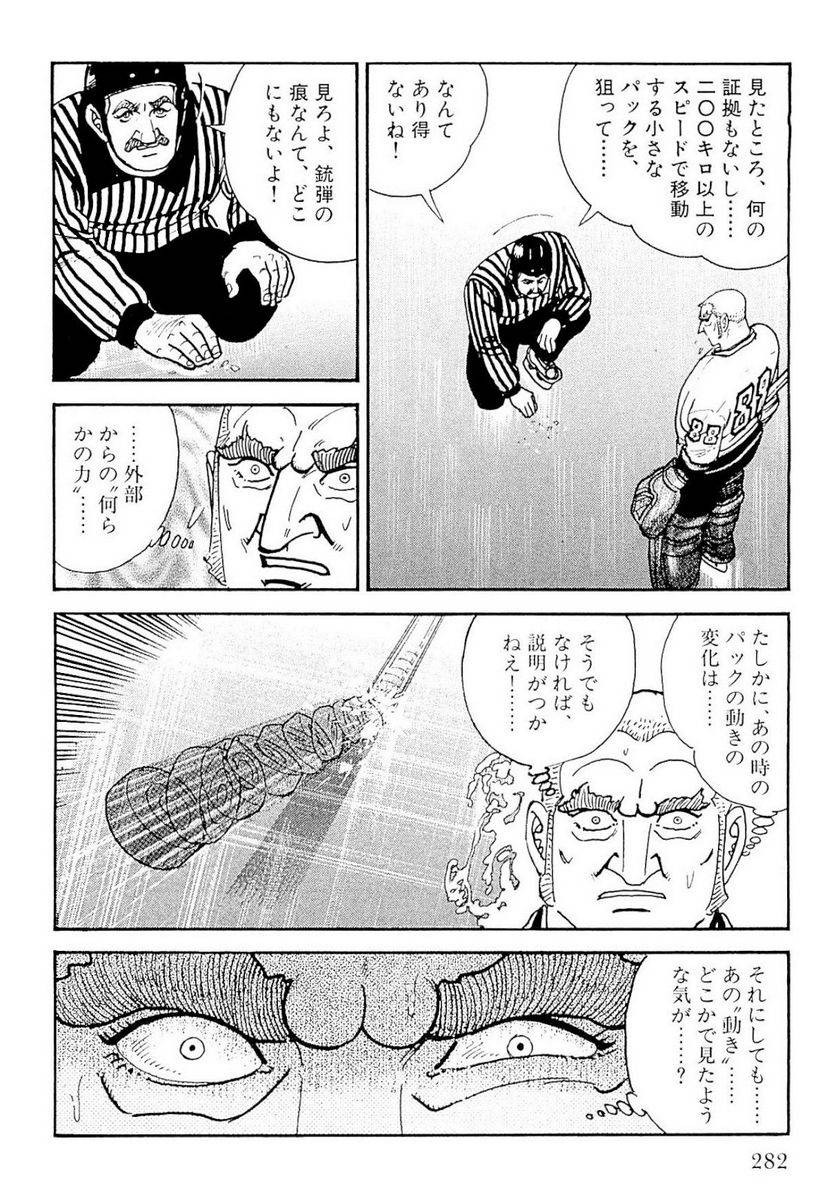 Page 282