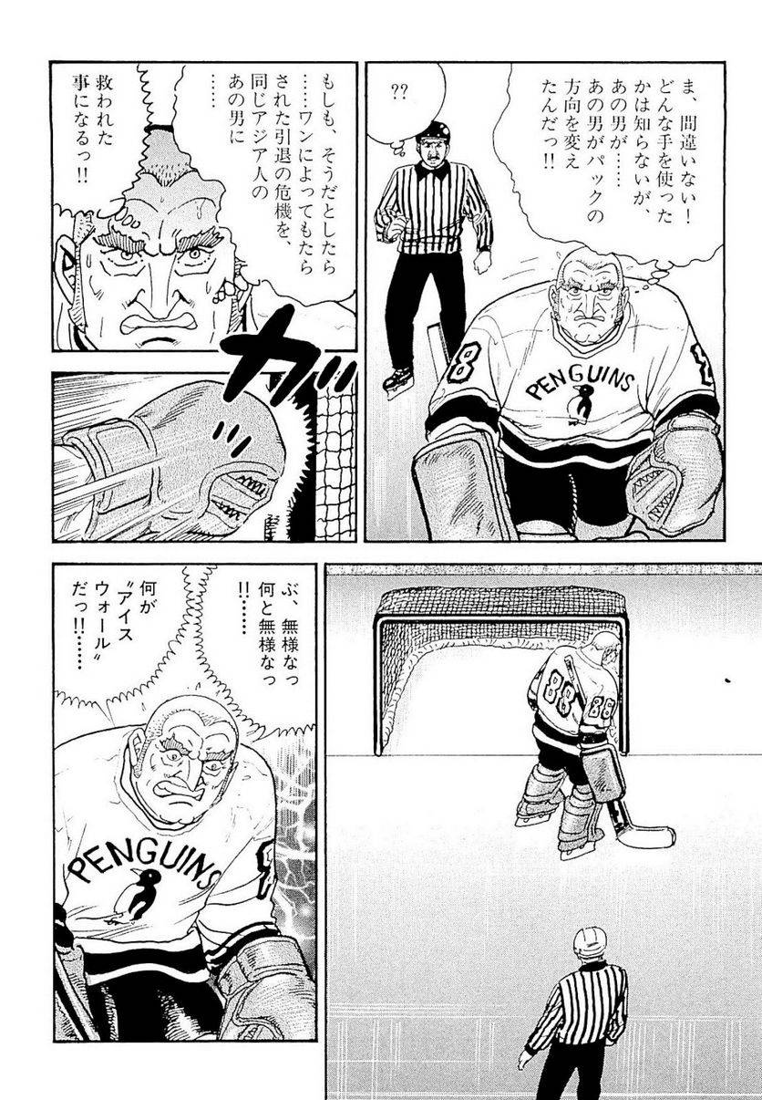 Page 284