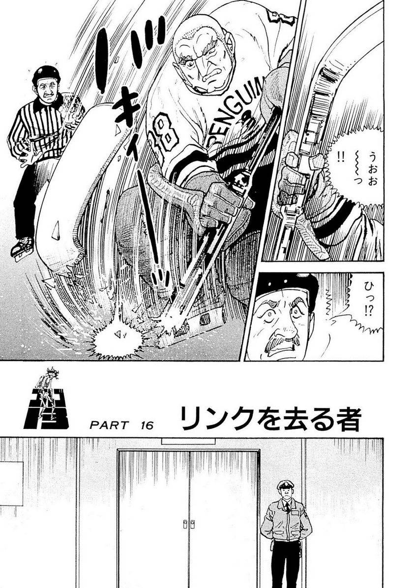 Page 285