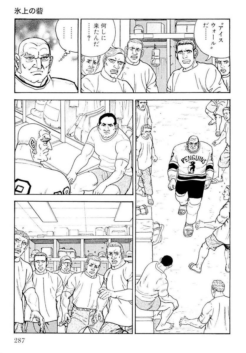Page 287