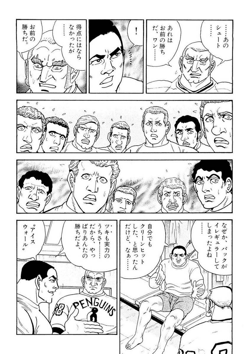 Page 288
