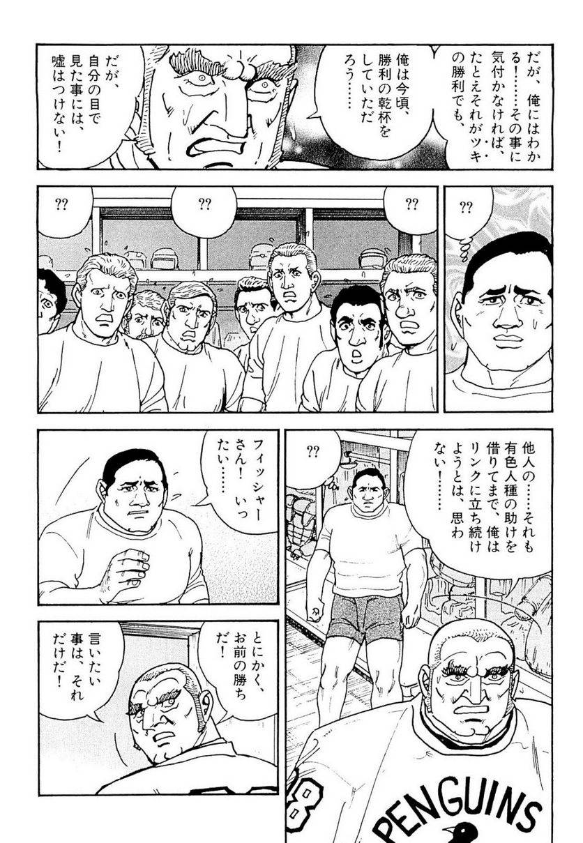 Page 290