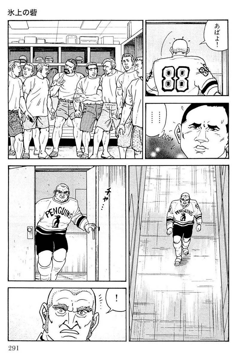 Page 291