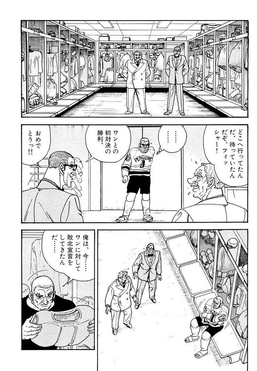 Page 292