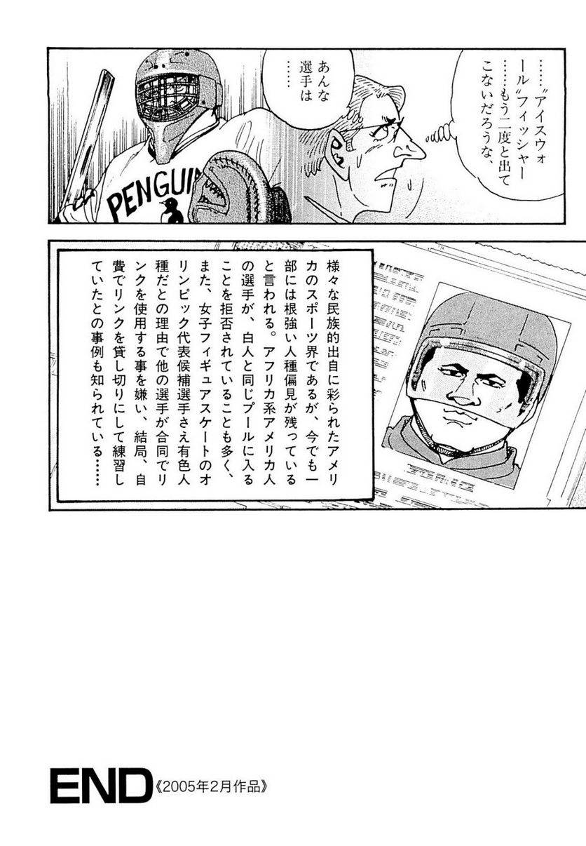 Page 298