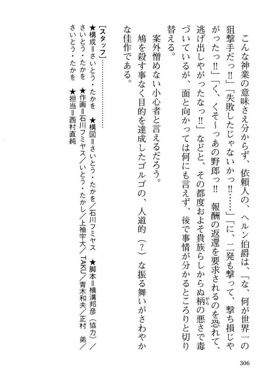 Page 306