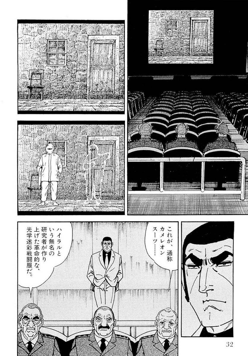 Page 32