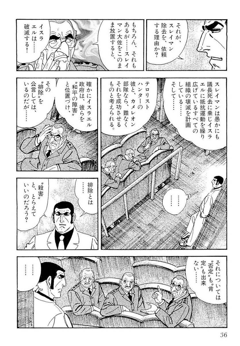Page 36