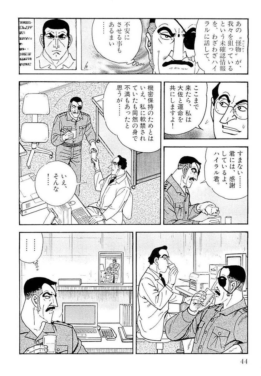 Page 44