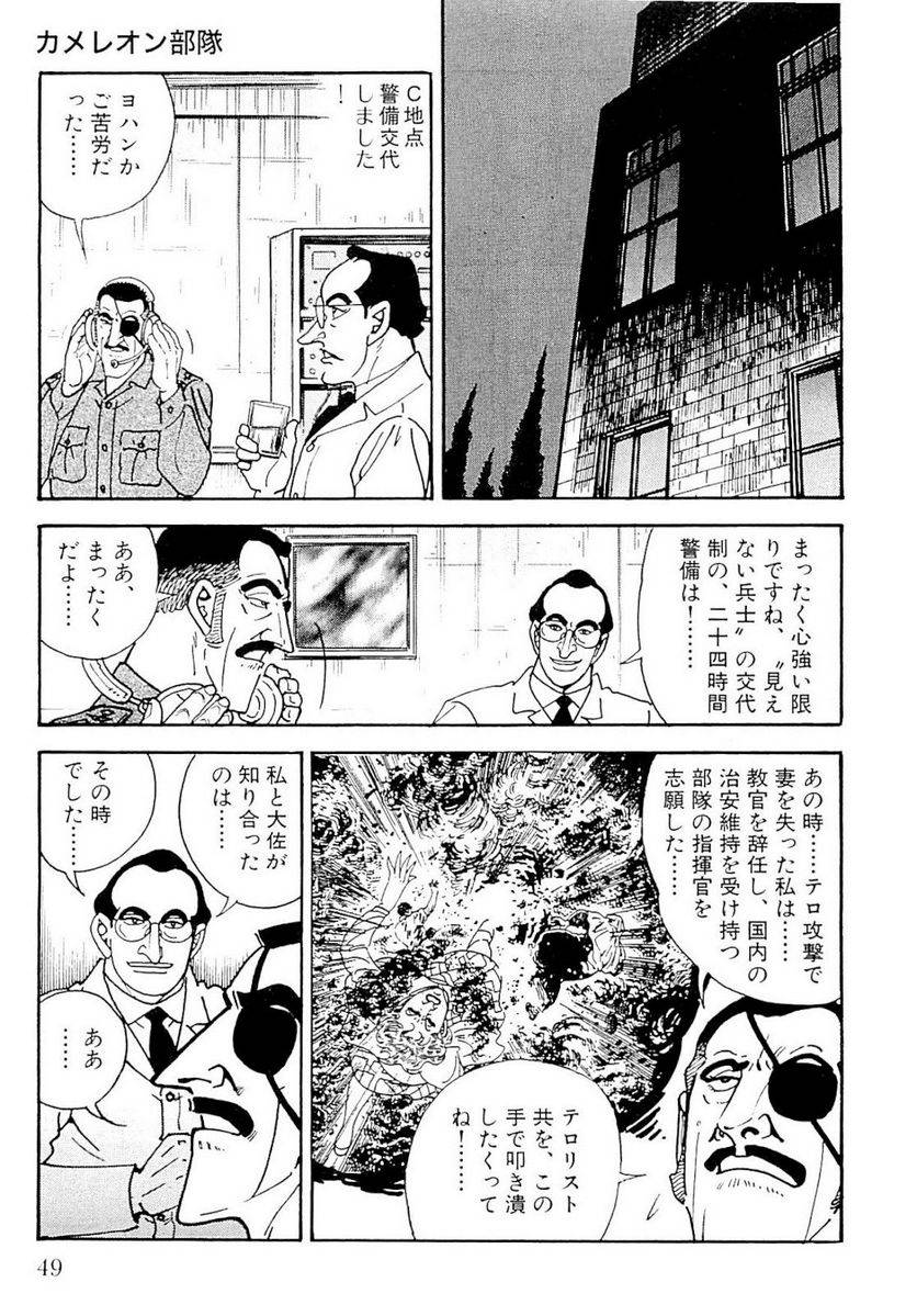 Page 49