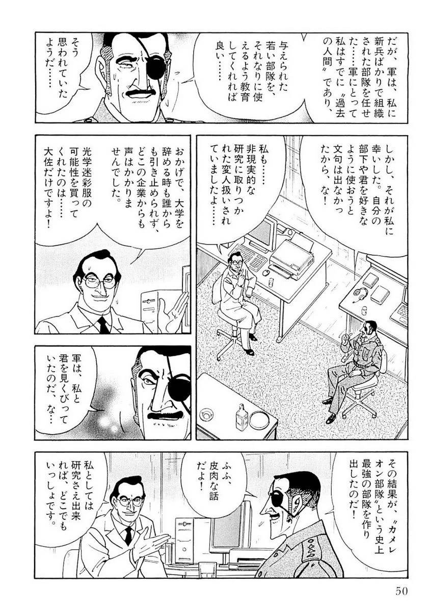Page 50