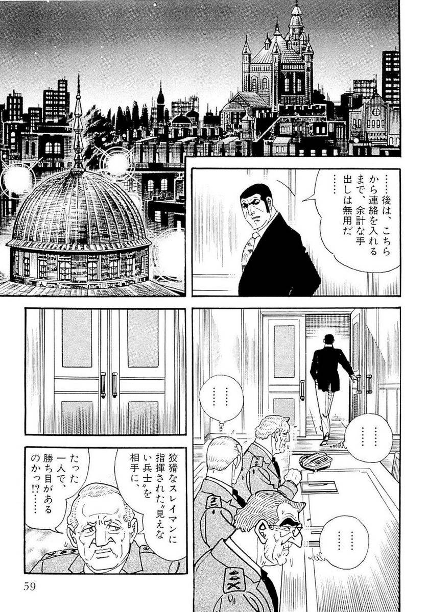 Page 59