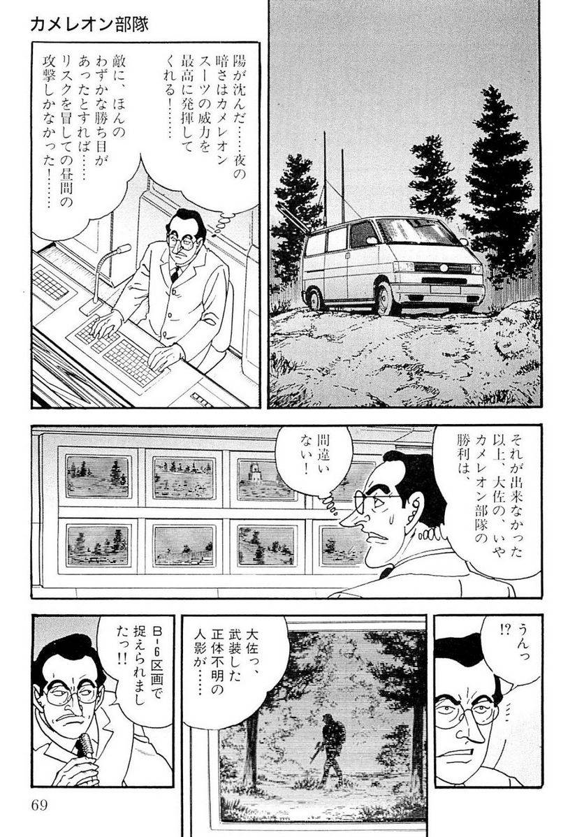 Page 69