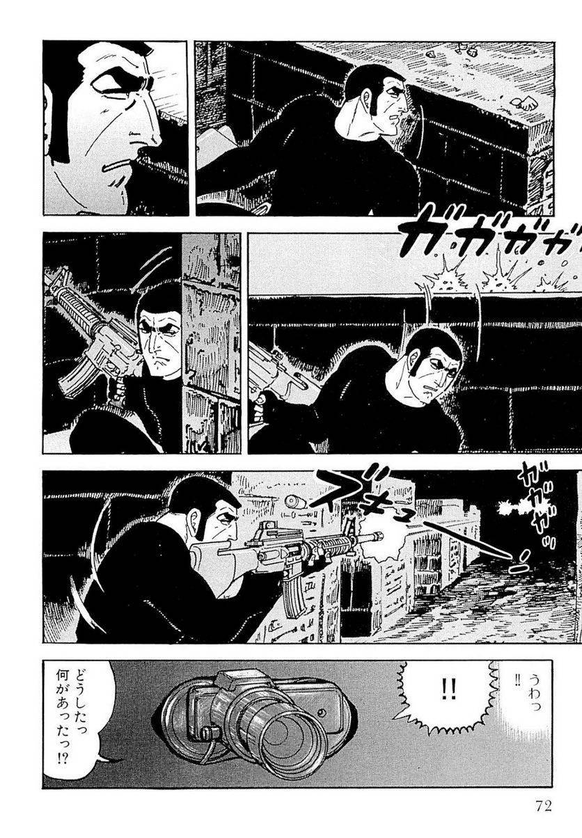 Page 72