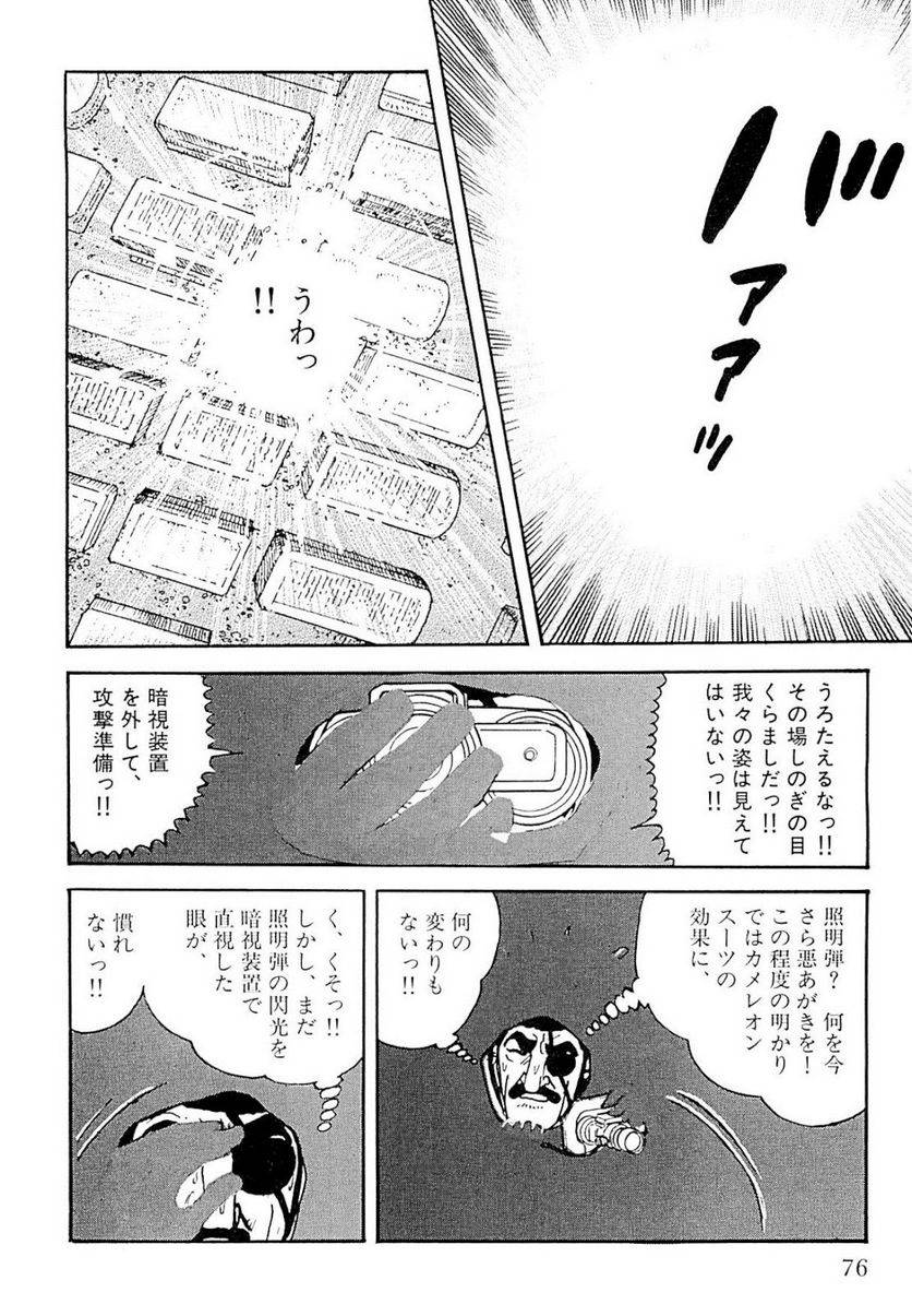 Page 76