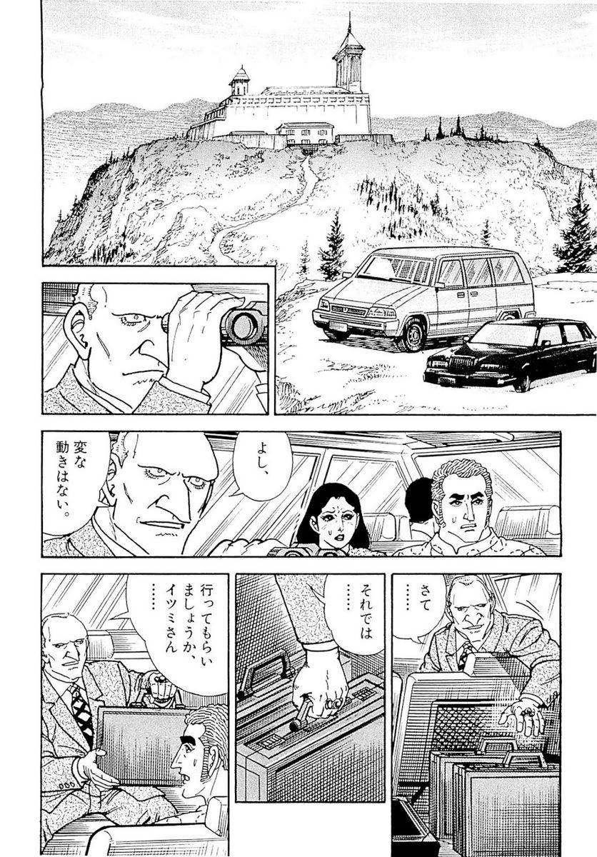 Page 104