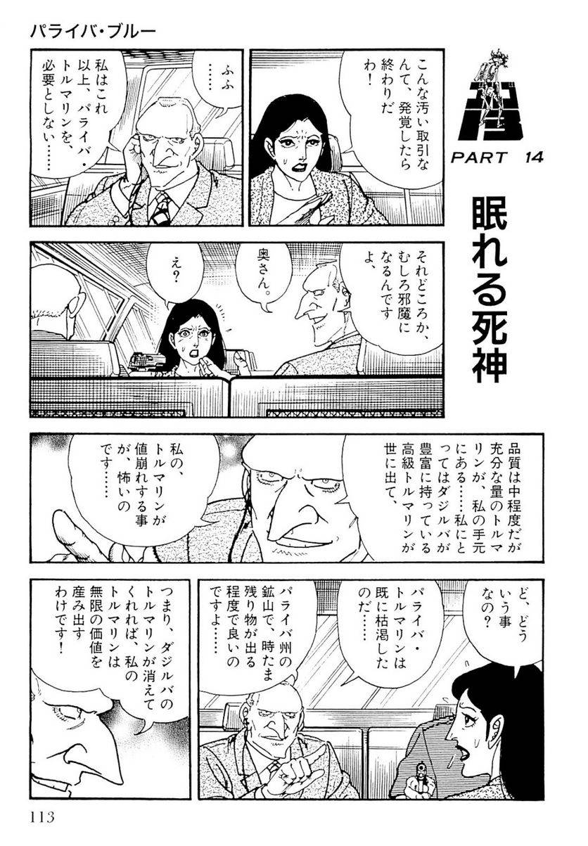 Page 113