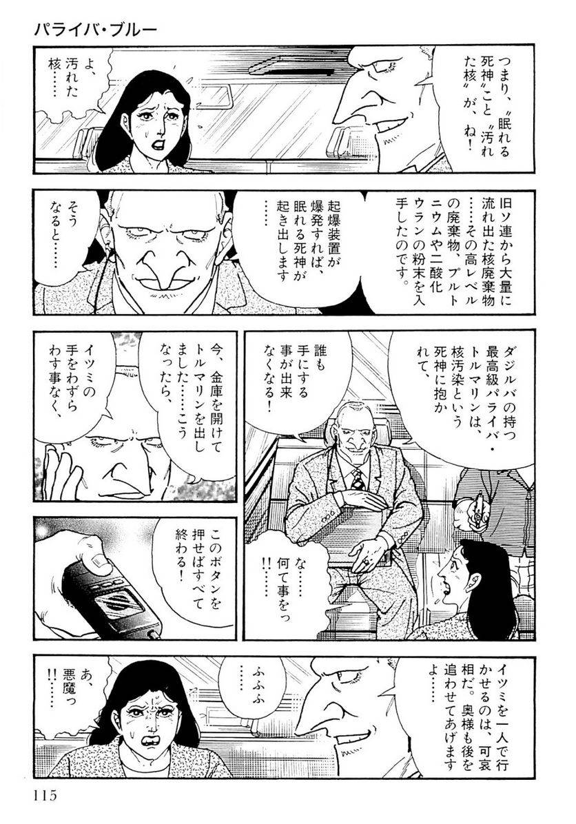 Page 115