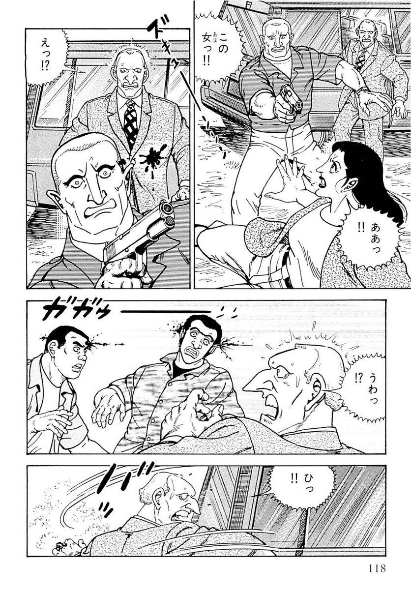 Page 118