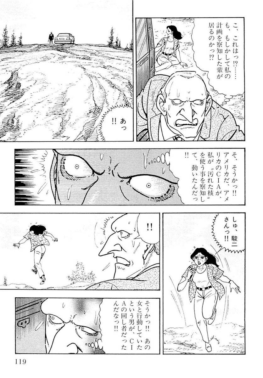Page 119