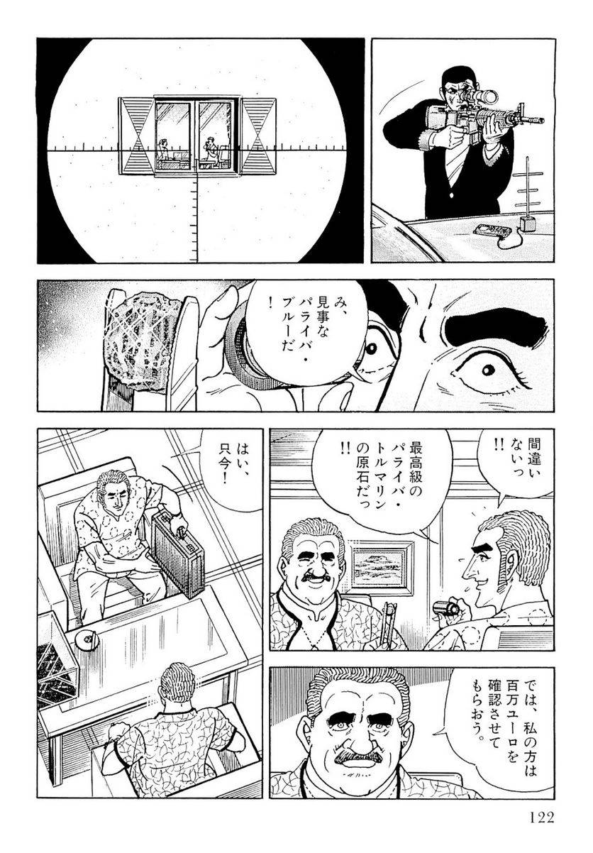 Page 122