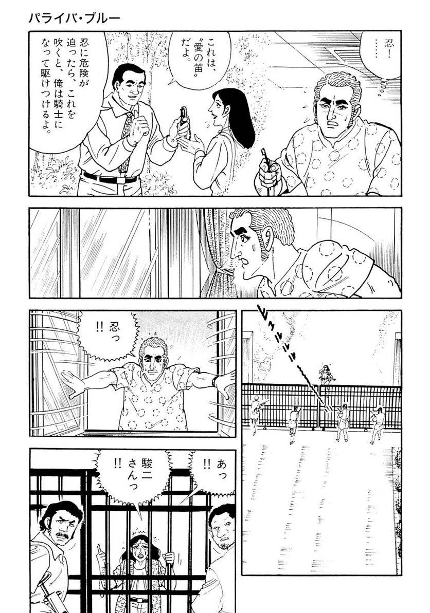Page 125