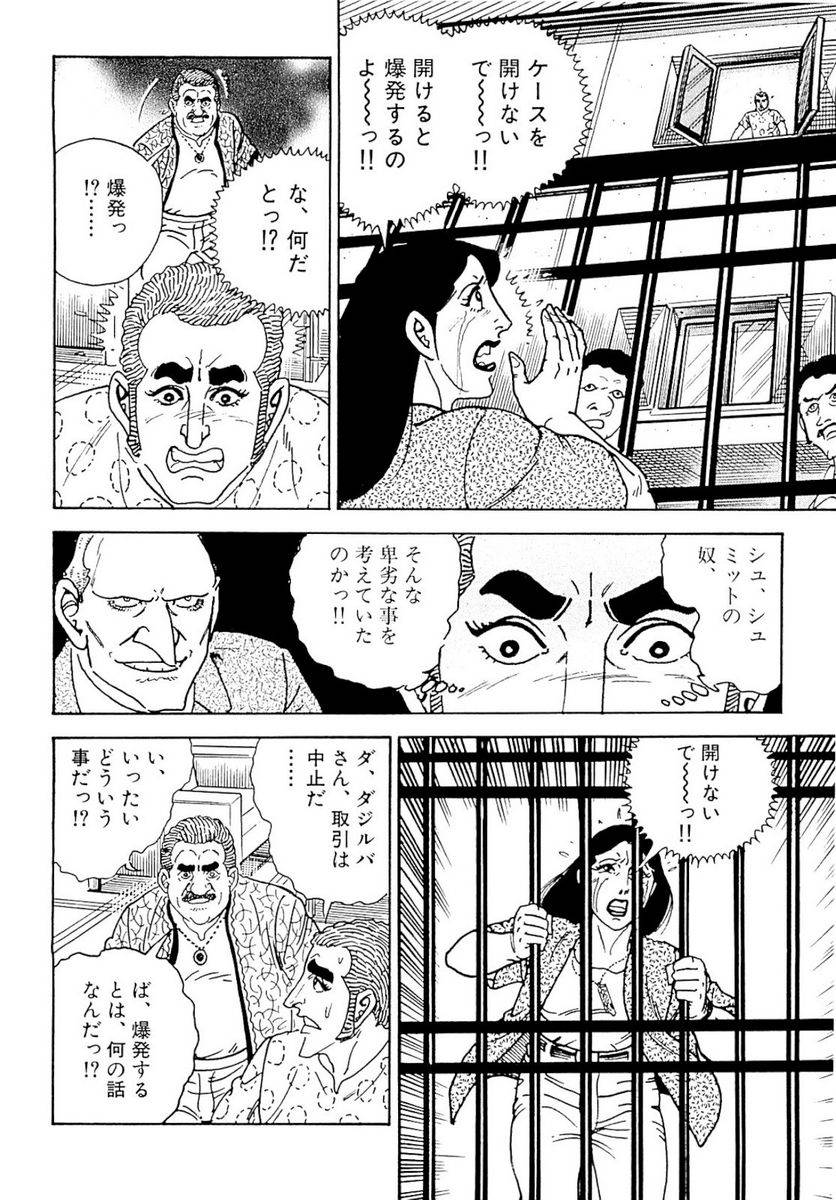 Page 126