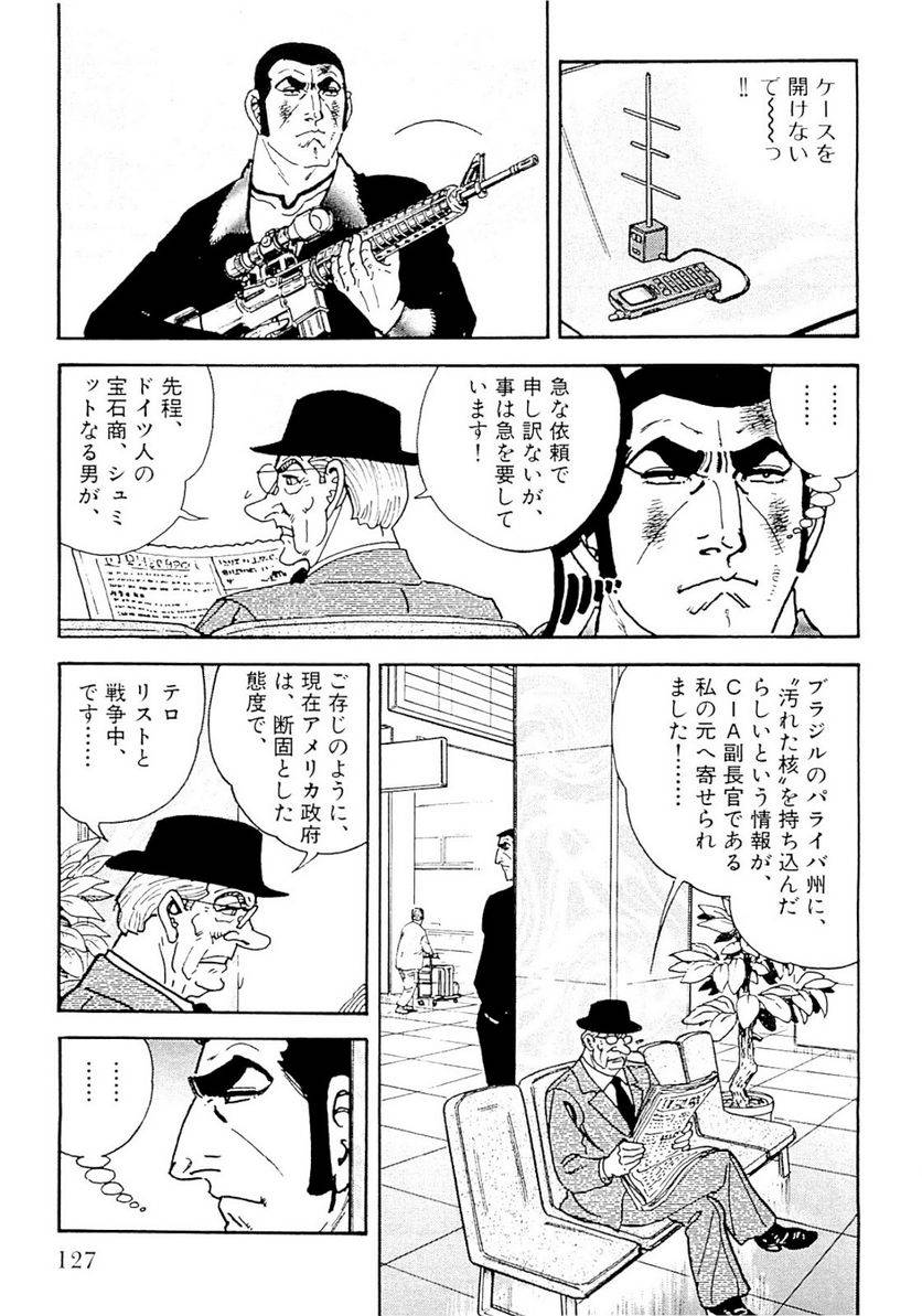 Page 127