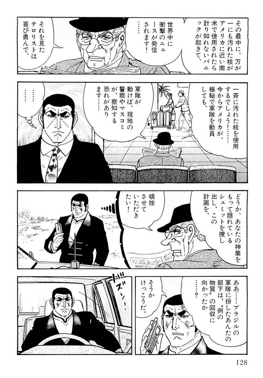 Page 128