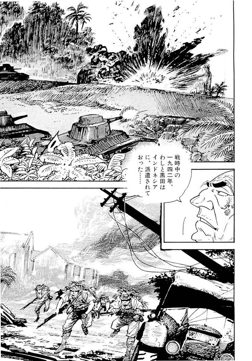 Page 139