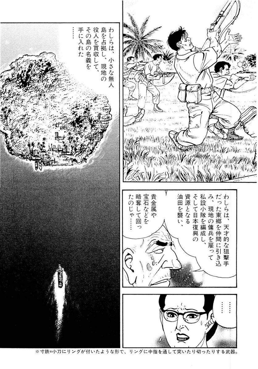 Page 147