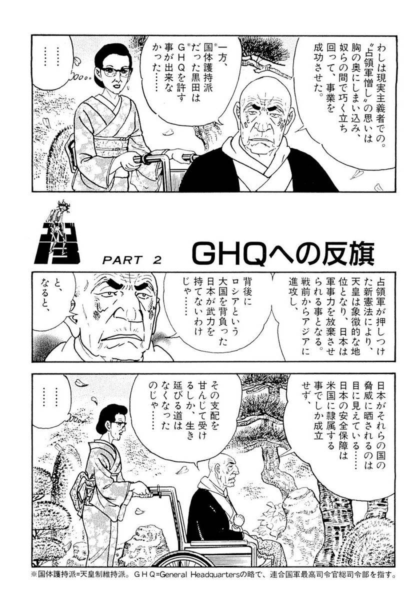 Page 150