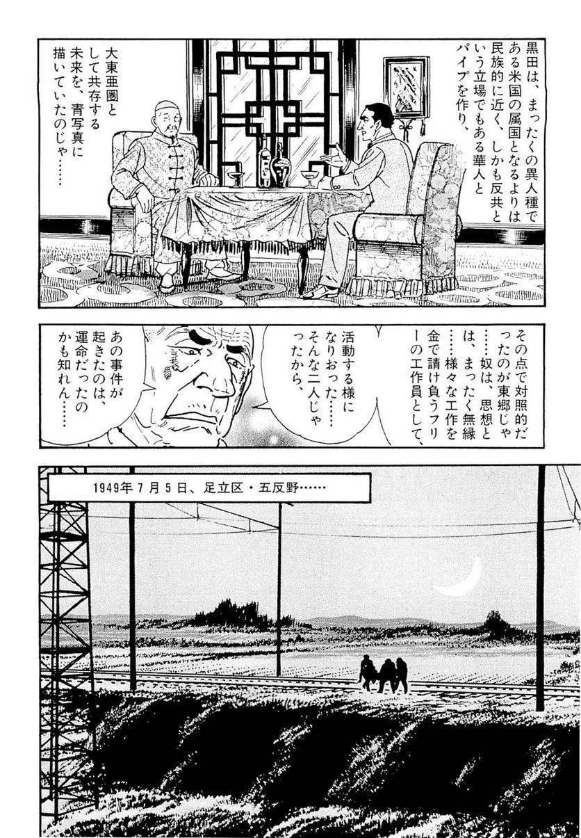 Page 154