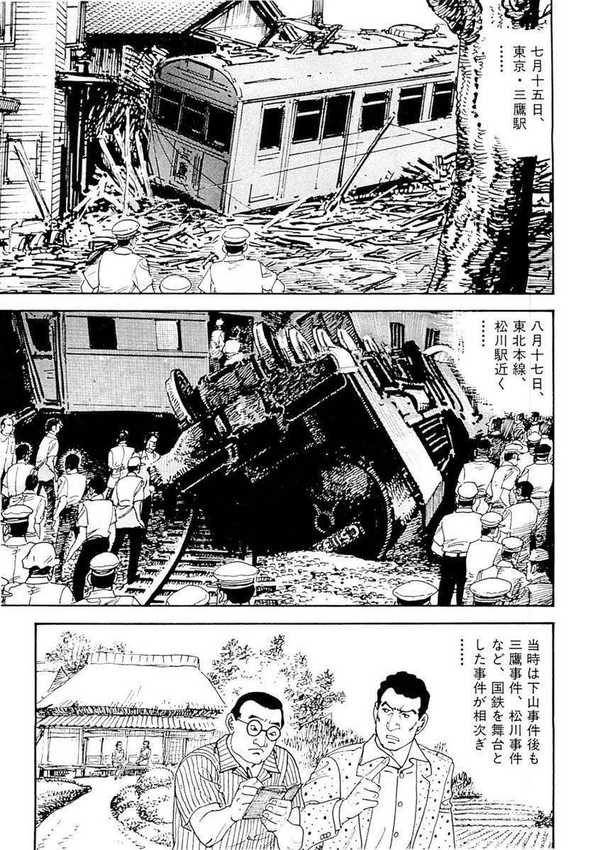 Page 157