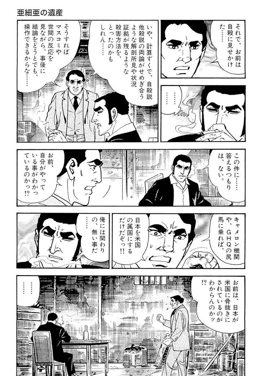 Page 163
