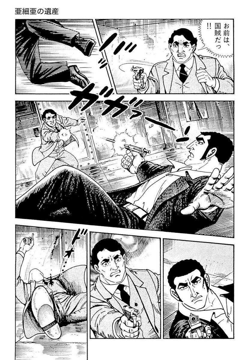 Page 165