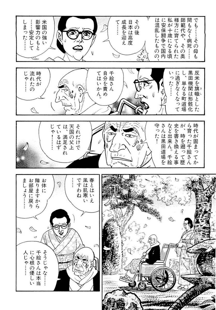 Page 170