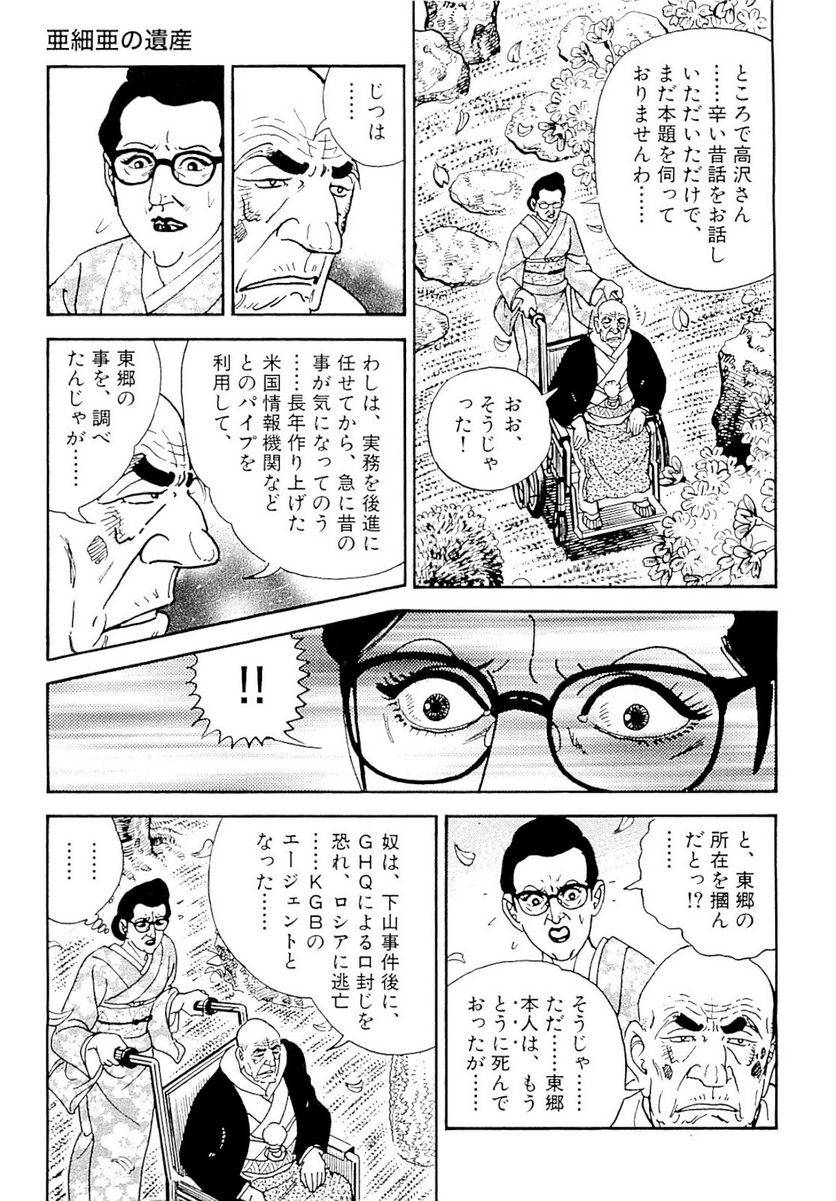 Page 171