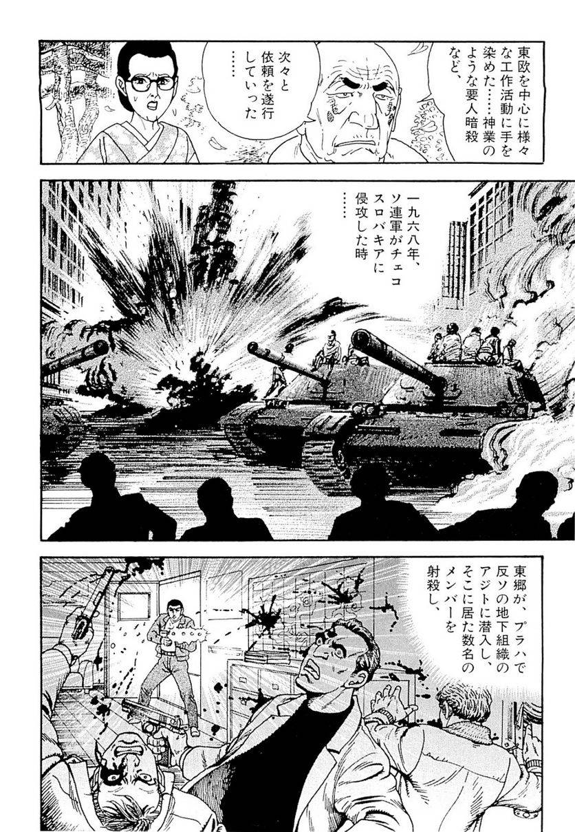 Page 172