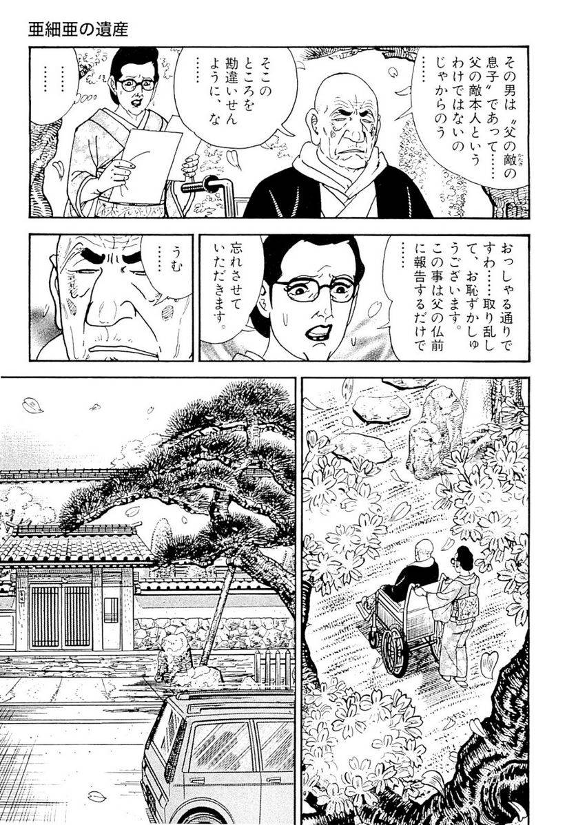Page 177