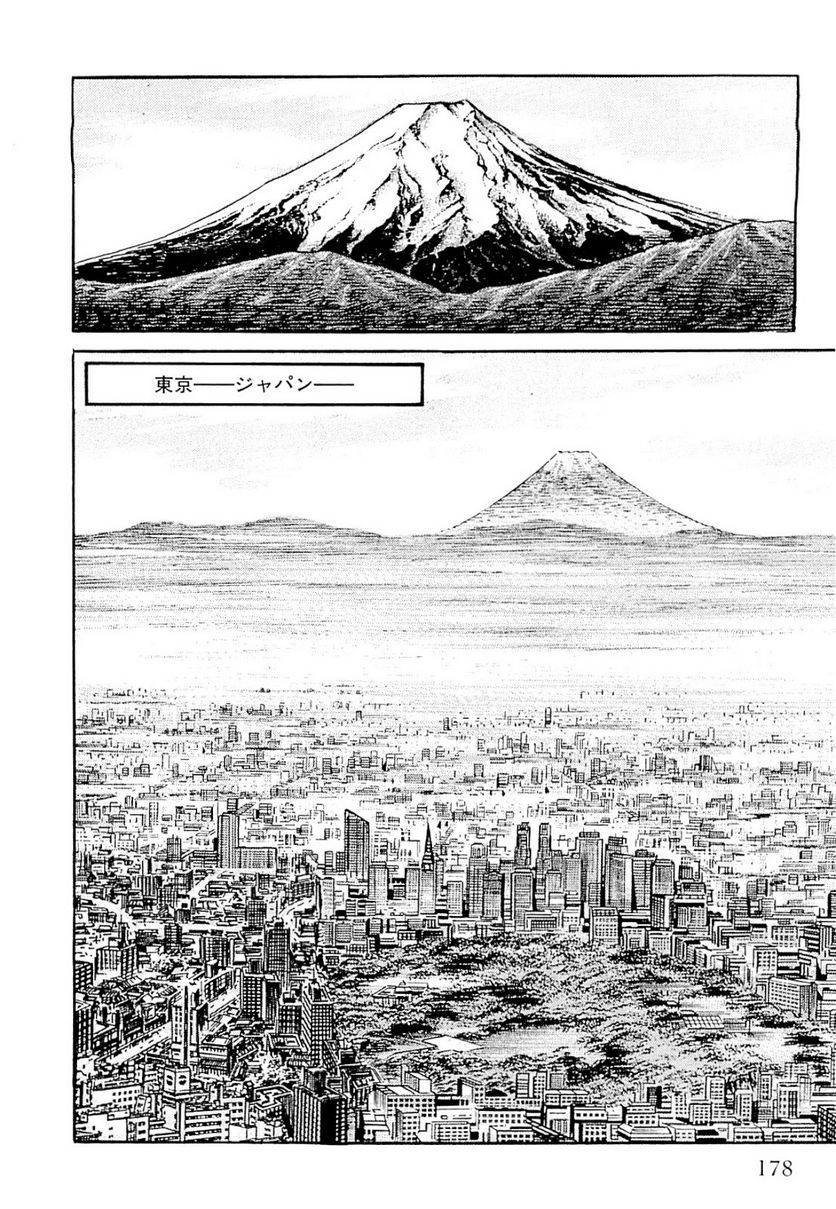 Page 178