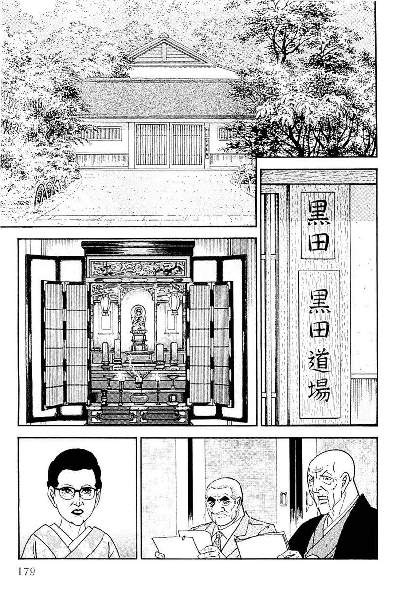 Page 179