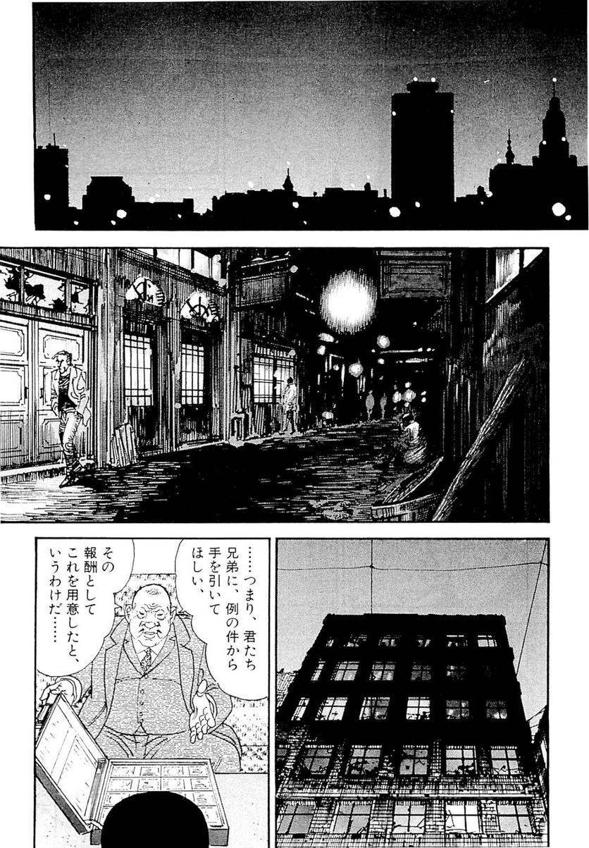 Page 185