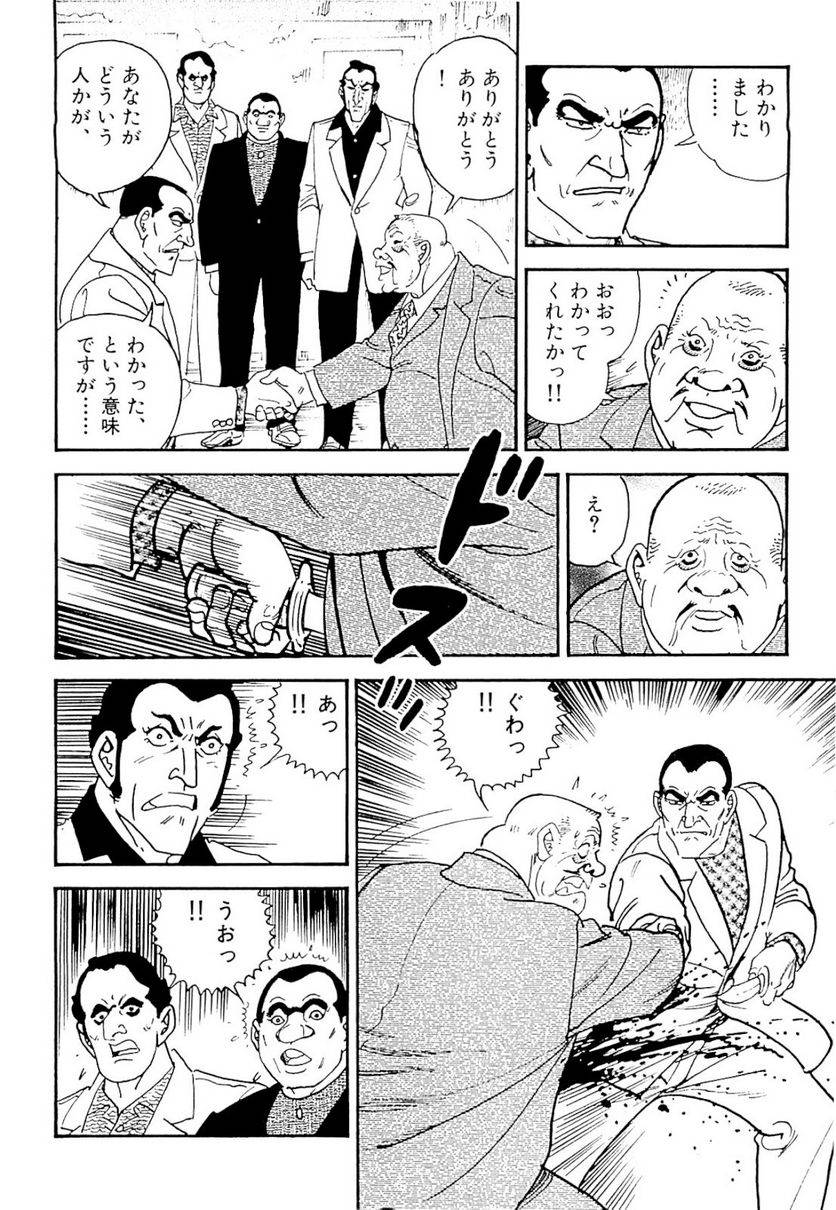 Page 186