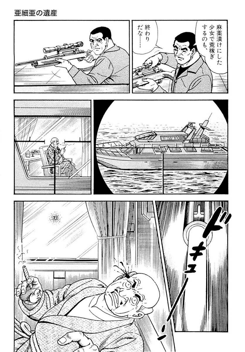 Page 189